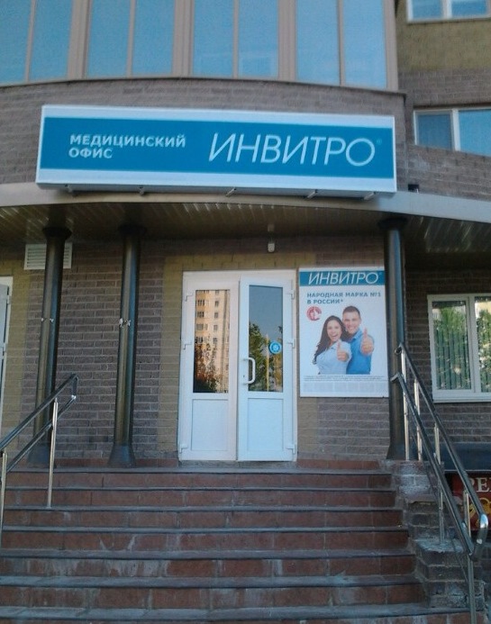 Курск 4_13_05.jpg